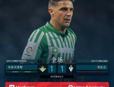 IM体育赛事直播入口-包含皇马高效进攻稳拿三分，继续领跑积分榜！的词条