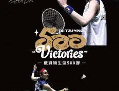 IM Sport-印度羽毛球队轻取中国羽毛球队，戴资颖高光表现的简单介绍