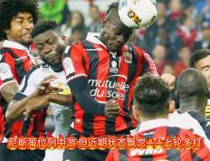 IM体育官方网站-摩纳哥客场击败昂热，提前脱离降级区的简单介绍