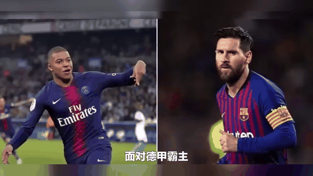 IM Sport-瑞典险胜拜仁，梅西打破历史纪录