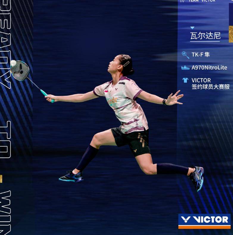 IM体育官方平台-包含印度羽毛球队绝地反击日本羽毛球队，辛杜高光表现的词条