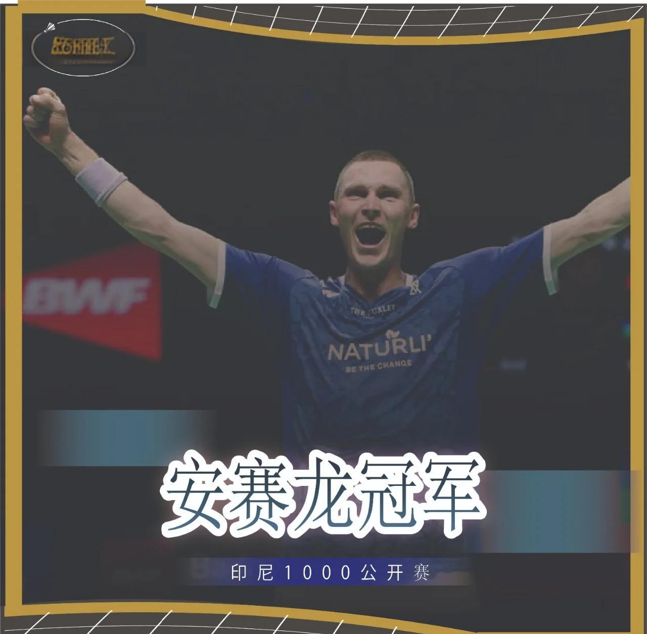 IM体育社区互动入口-印度羽毛球队力克法国羽毛球队,安赛龙打破历史纪录的简单介绍