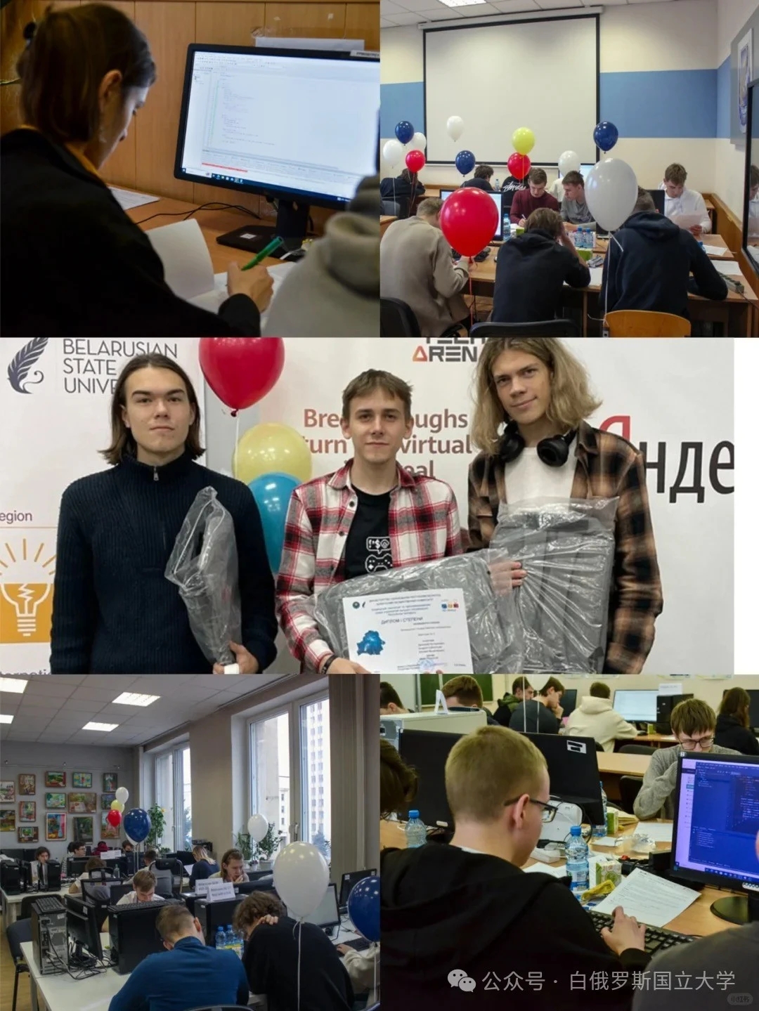 IM体育官方网-包含白俄罗斯队正为下一场比赛做全力准备的词条