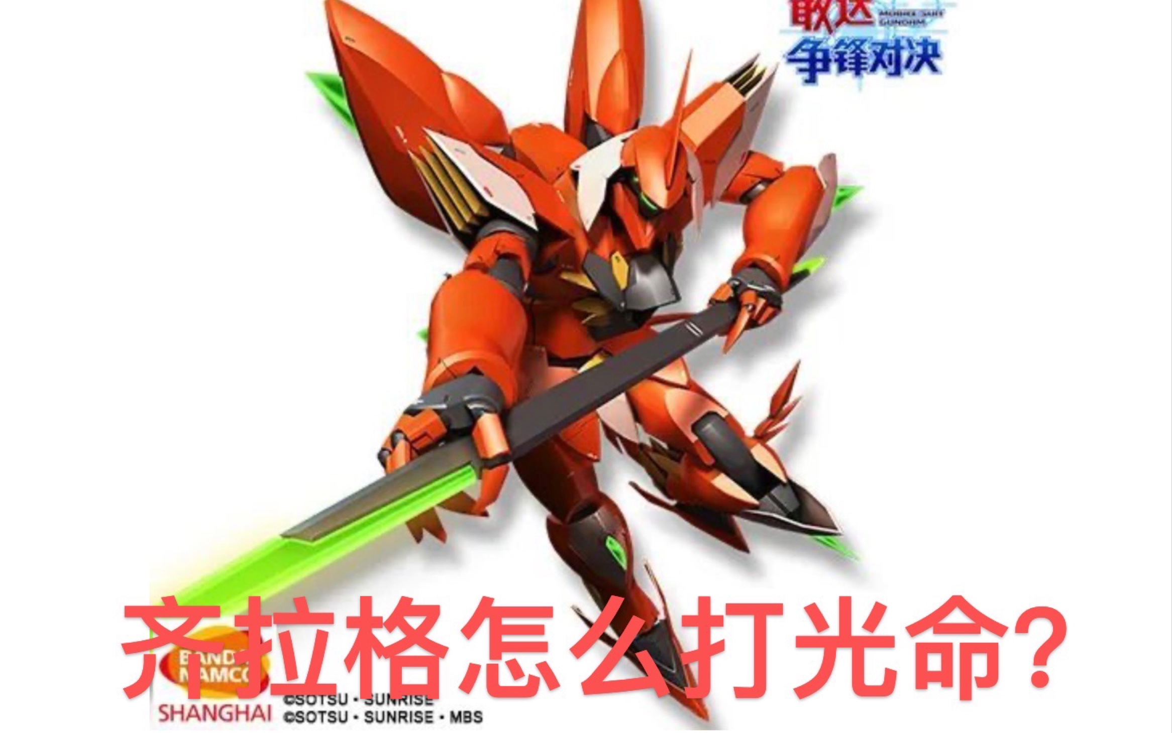 IM体育官网-拉斯帕尔马斯迎战甘冈,双方实力相当的简单介绍