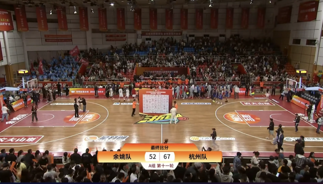 IM体育-杭州队士气高昂锁定胜局，展现雄风的简单介绍