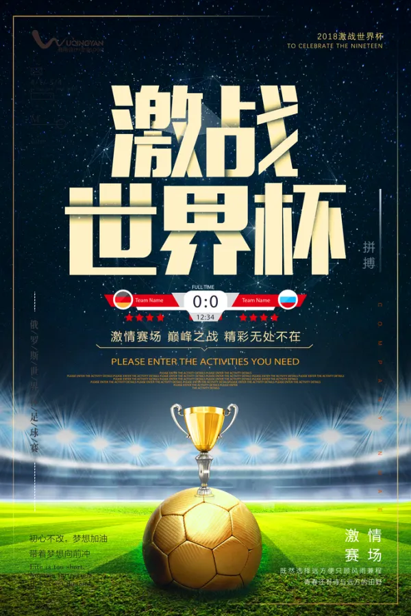 IM体育数据分析平台-名将之争,强队角逐胜者笑傲球场的简单介绍