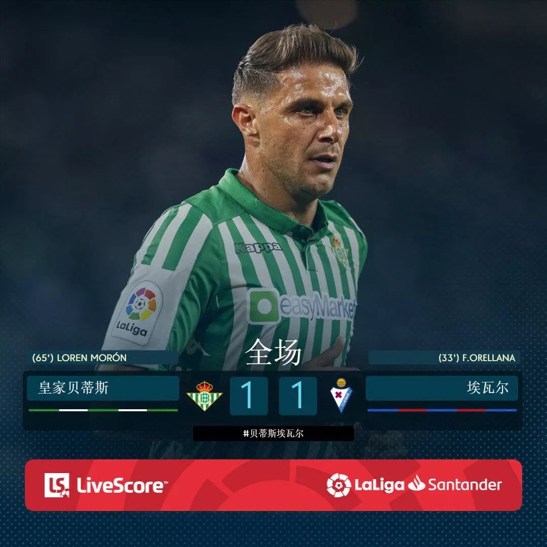 IM体育赛事直播入口-包含皇马高效进攻稳拿三分，继续领跑积分榜！的词条