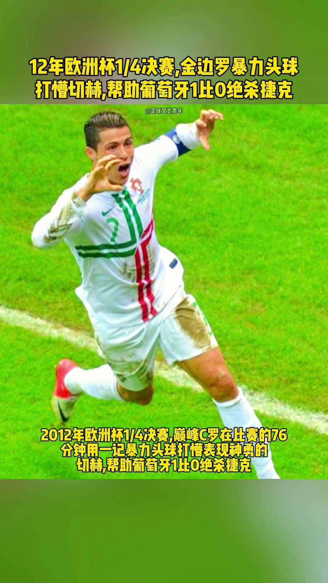 IM体育-欧洲杯资格赛国家队备战紧盯进球穷追追的简单介绍