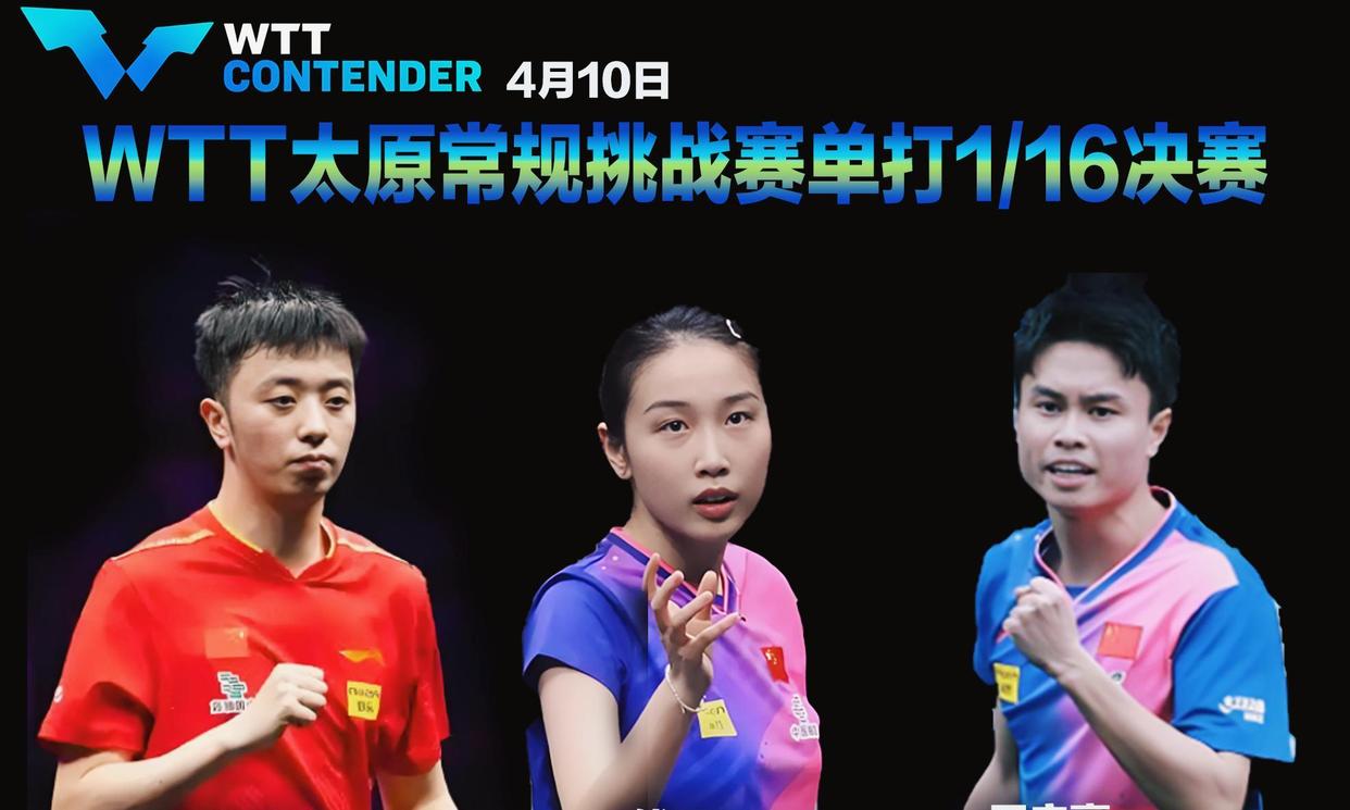 IM体育官方网站-重要比赛拉开帷幕，各路豪强争霸的简单介绍