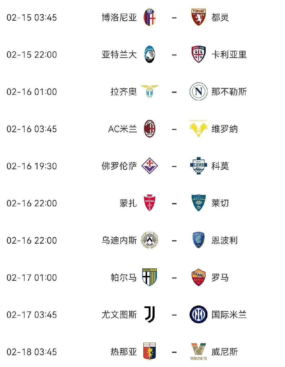 IM体育官方网-国际米兰豪取三分积分榜领先优势的简单介绍