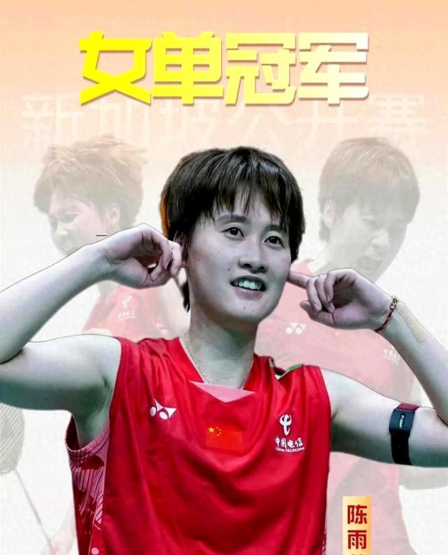 IM体育App下载-包含韩国队轻取中国队，陈雨菲扛起全队的词条