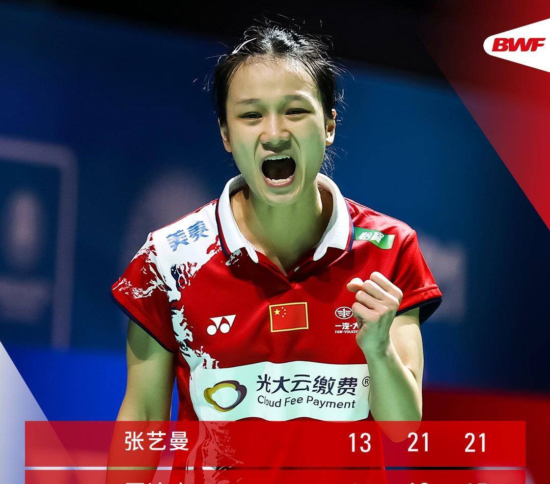 IM体育数据分析平台-包含泰国队碾压德国队，辛杜惊艳四座的词条