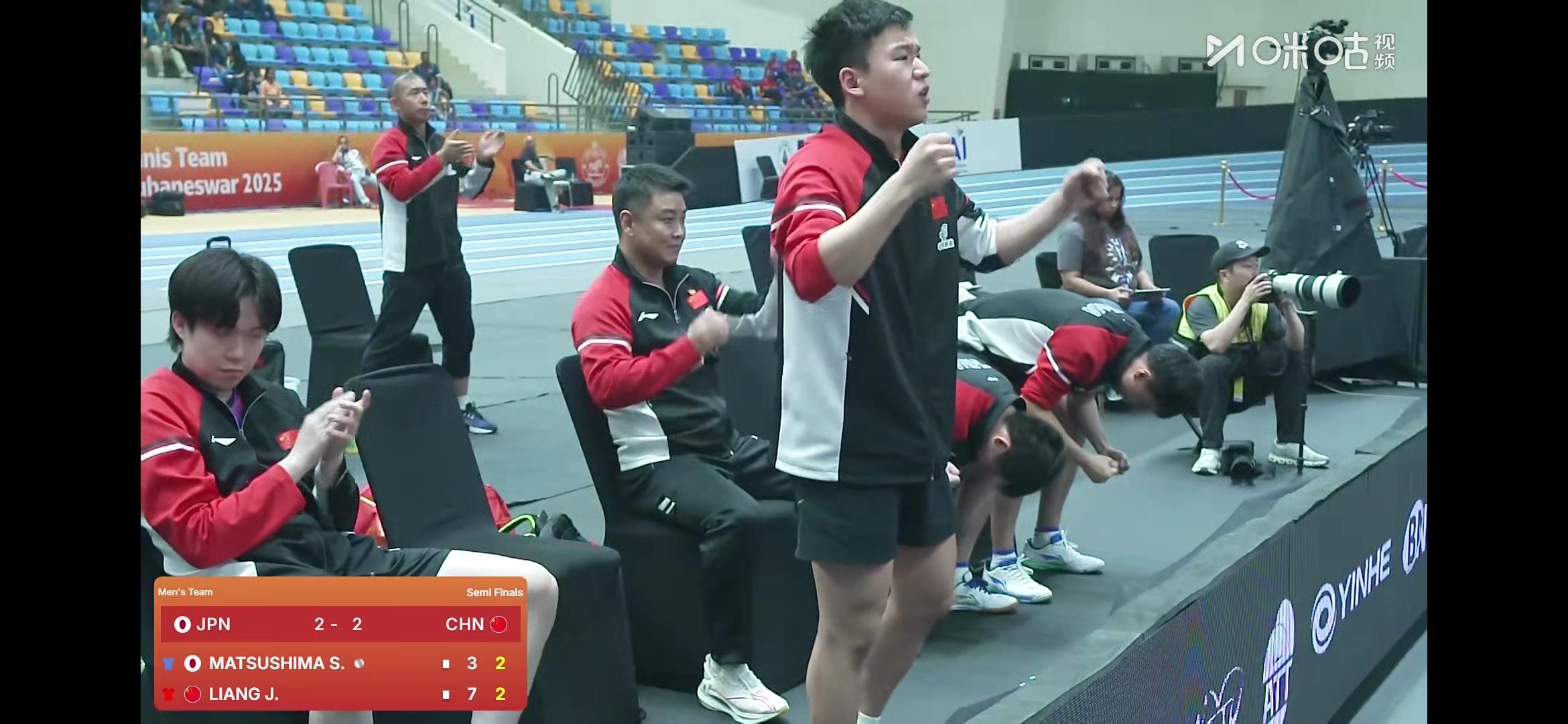 IM体育赛事直播入口-中国队逆转日本队，安赛龙关键制胜