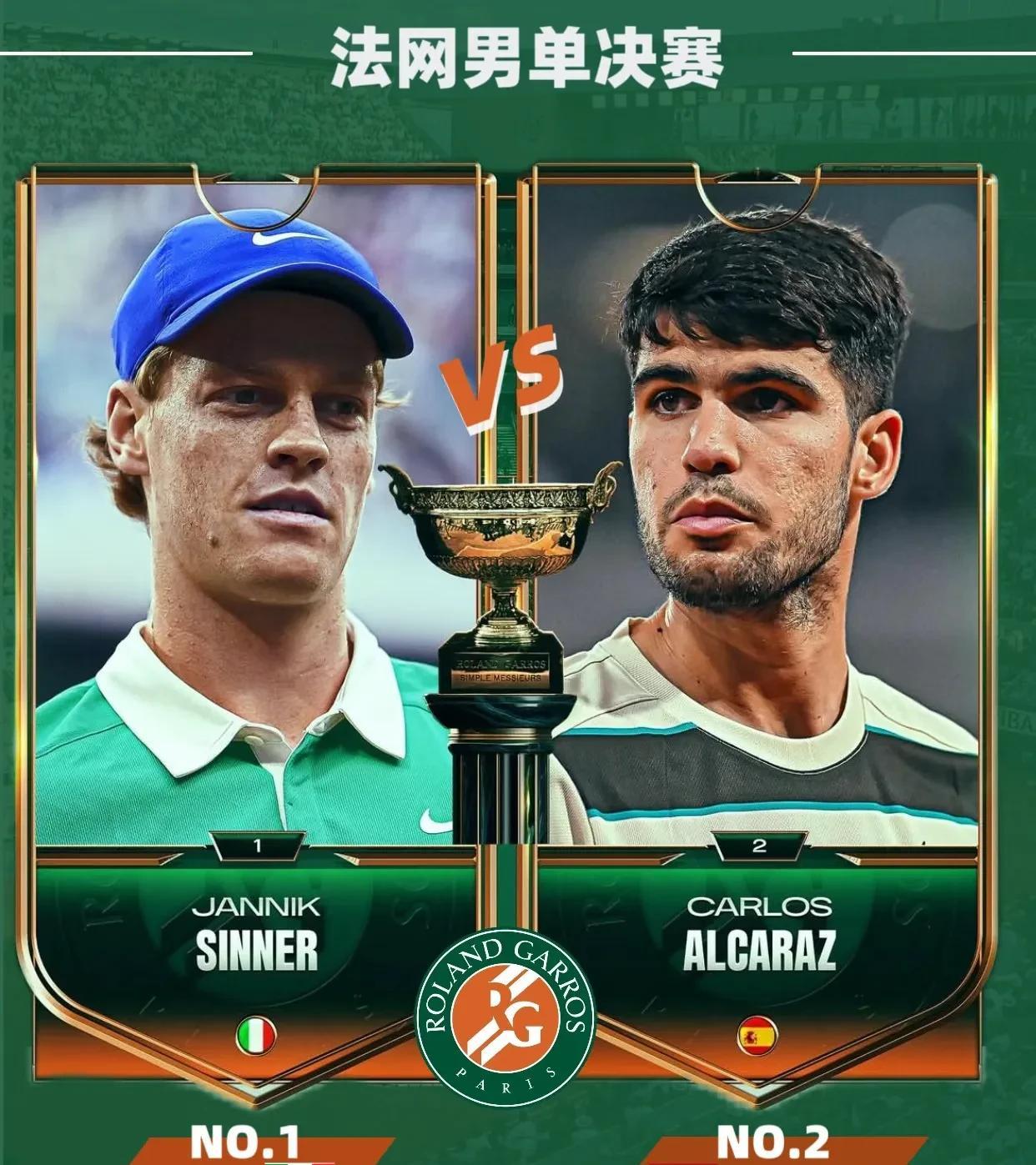 IM体育App下载-关于法网鏖战年终总决赛,阿尔卡拉斯扛起全队的信息