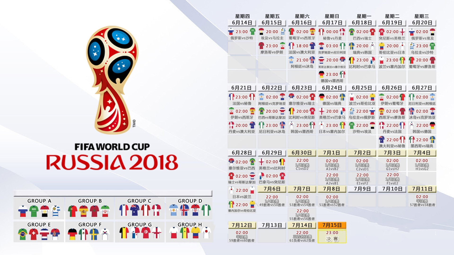 IM体育官网入口-中亚铁骑踏破阿兹特克荣光，乌兹别克斯坦的2026世界杯宣言，与姆巴佩那场孤独的王者加冕